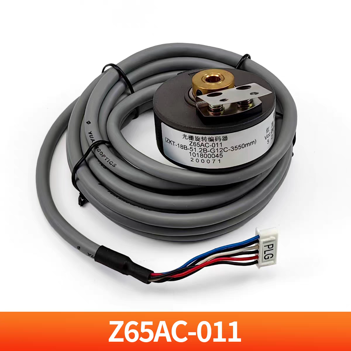 Z65AC-011 elevator rotary encoder with cable and connector