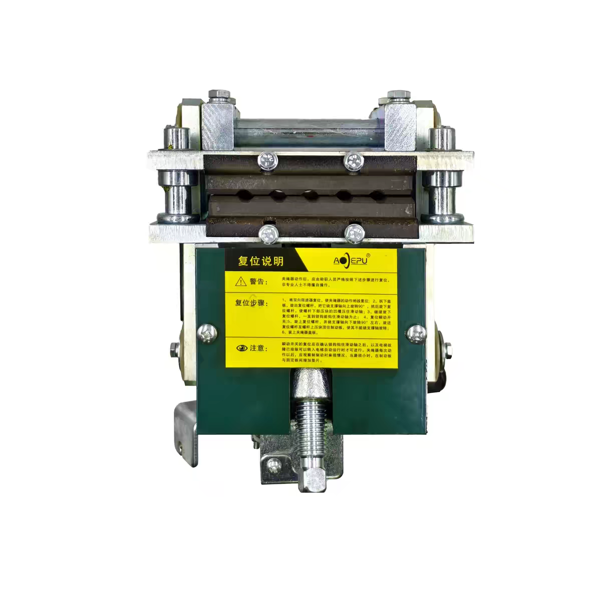 Wire Rope Brake (Rope Gripper) - OX-250 (NINGBO AODEPU)