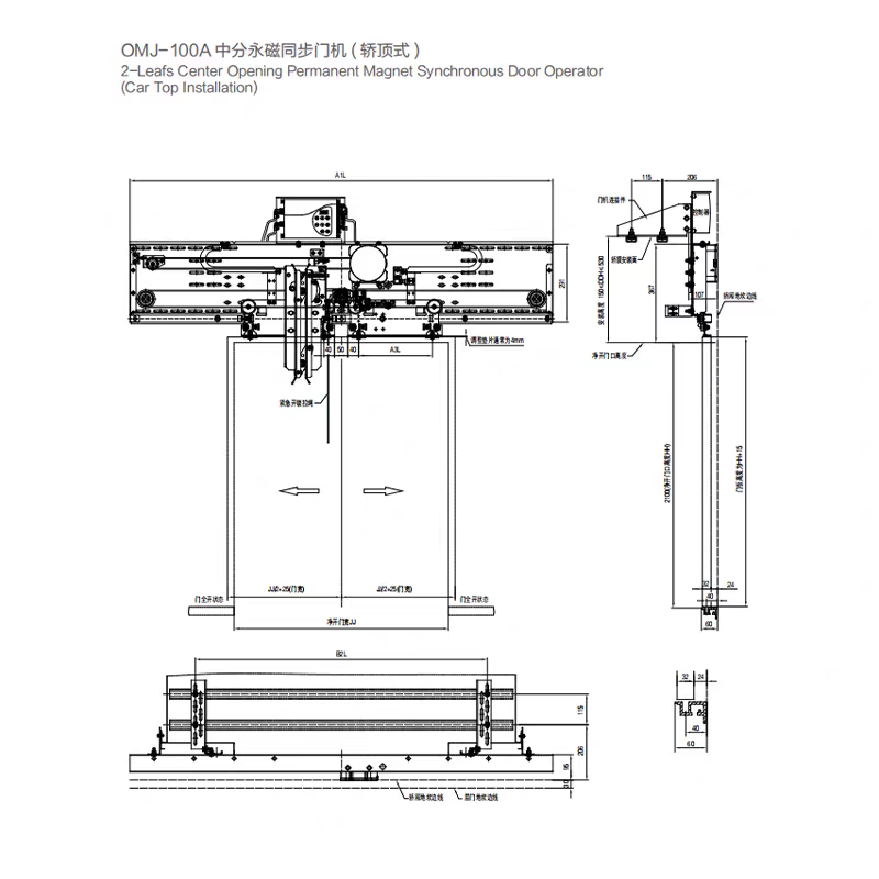 OMJ-100A Door Operator - technical drawing and dimensions