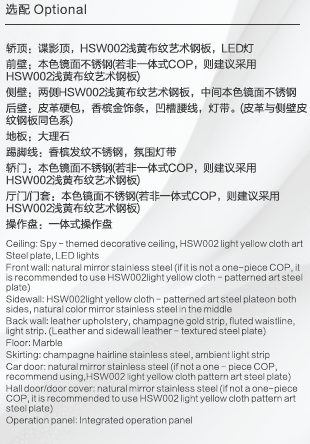 Home Elevator SKY10 Standard Specifications - Light Yellow Cloth Pattern Art Steel with Leather Wall Interior